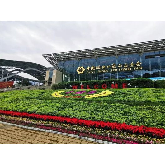 A special Canton Fair